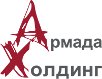Армада Холдинг