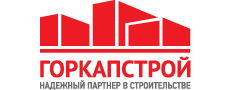 Горкапстрой